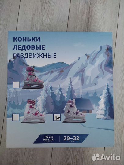 Фигурное катание