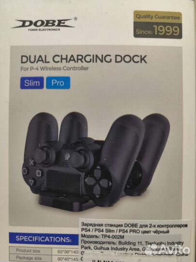 Зарядка для геймпада ps4