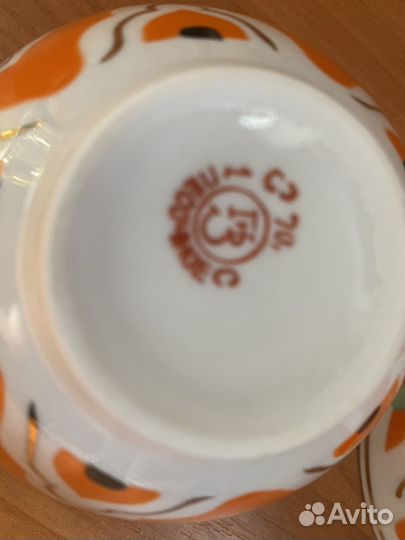 Пиалы 2 шт. Песочное