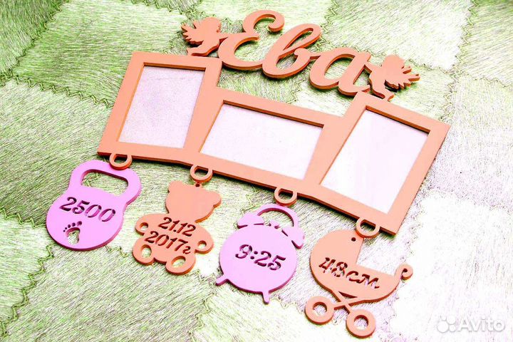 Детская метрика