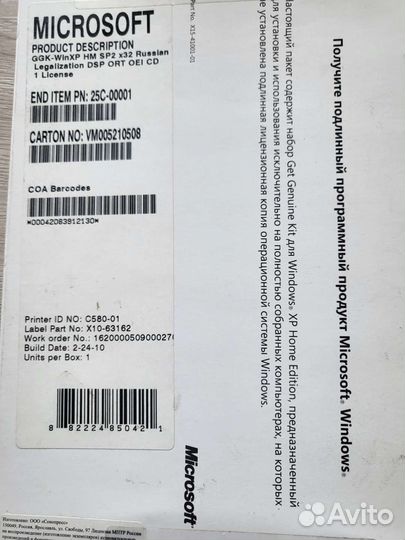 Программное обеспечение