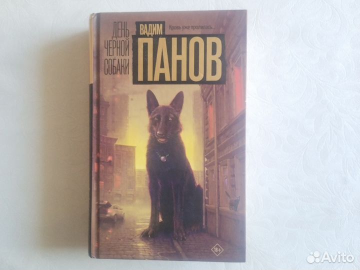 Детектив книги