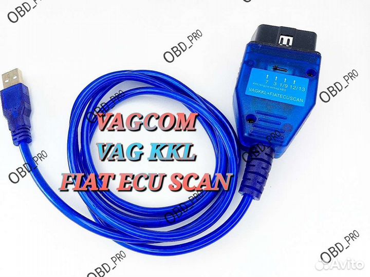 KKL fiat ECU scan VAG COM 409 1 KKL OBD ftdi FT232