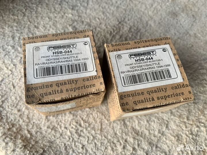 Втулка стабилизатора HSB-044 для