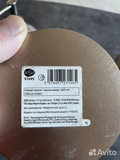 Набор для ванной