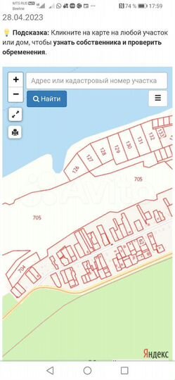 Участок 24 га (СНТ, ДНП)