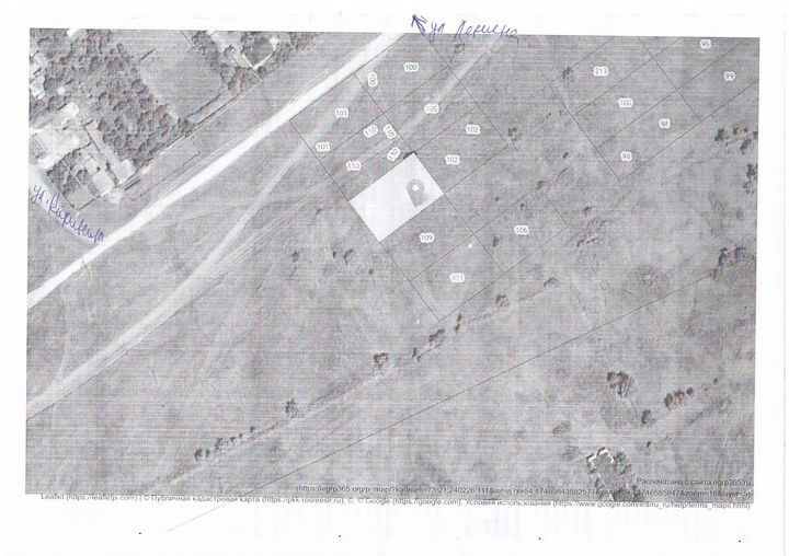 Участок 10 сот. (ИЖС)