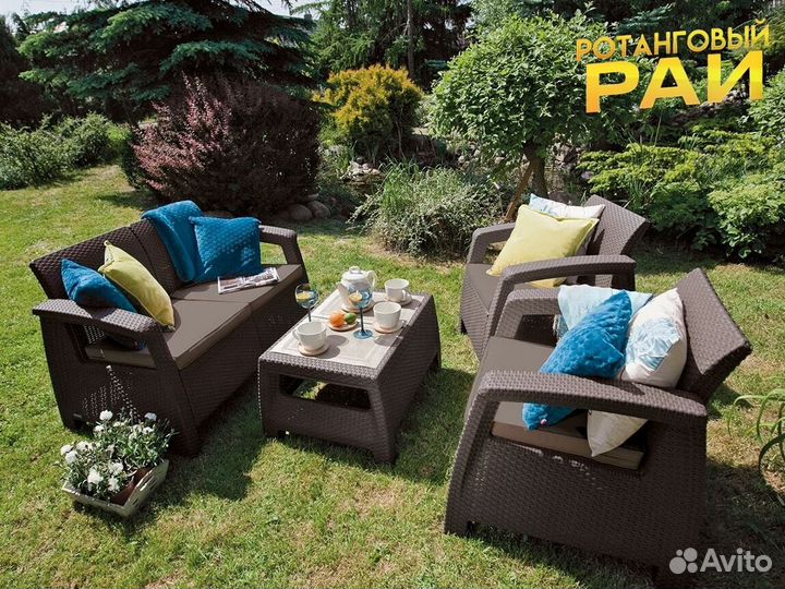 Садовая мебель Ротанг / Подушки в подарок