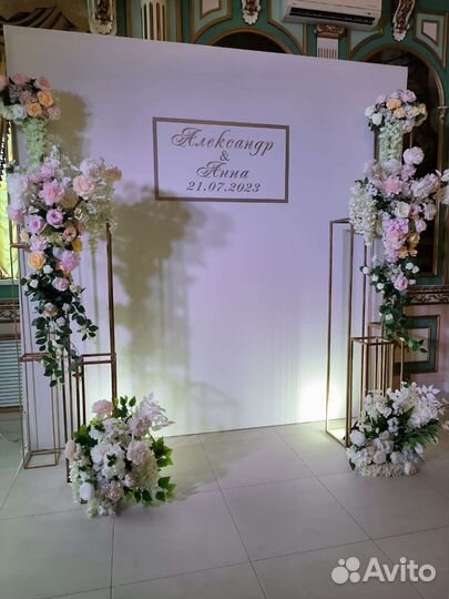 Свадебная фотозона