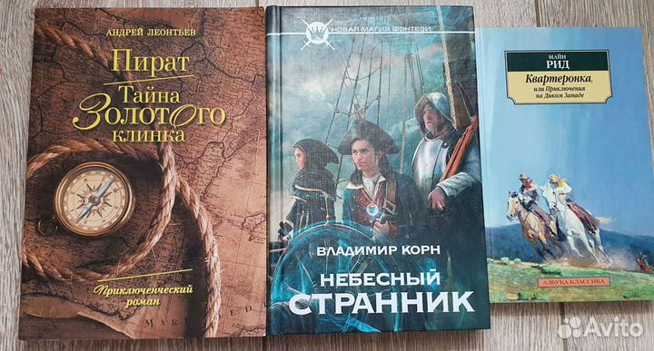 Книги новые
