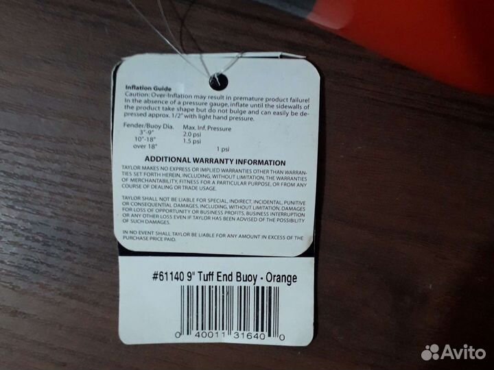 Буй надувной, красный, круглый Tuff End