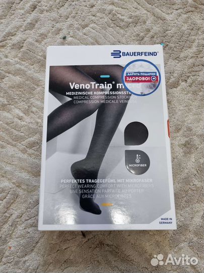 Компрессионные чулки 2 класс новые