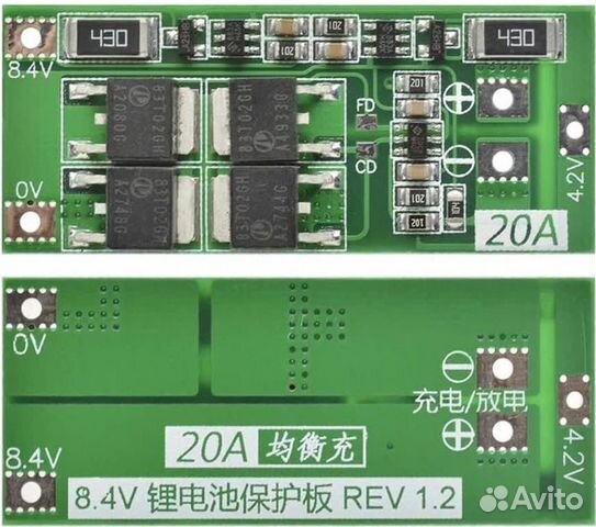 Схема подключения бмс 2s платы