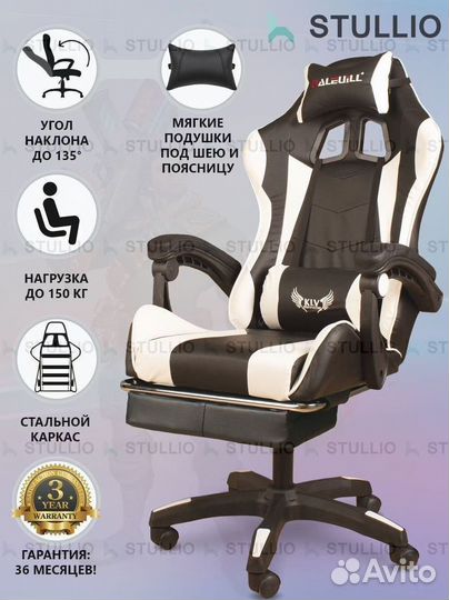 Компьютерное кресло Boss с функцией массажа