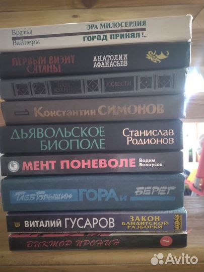 3 полки книг