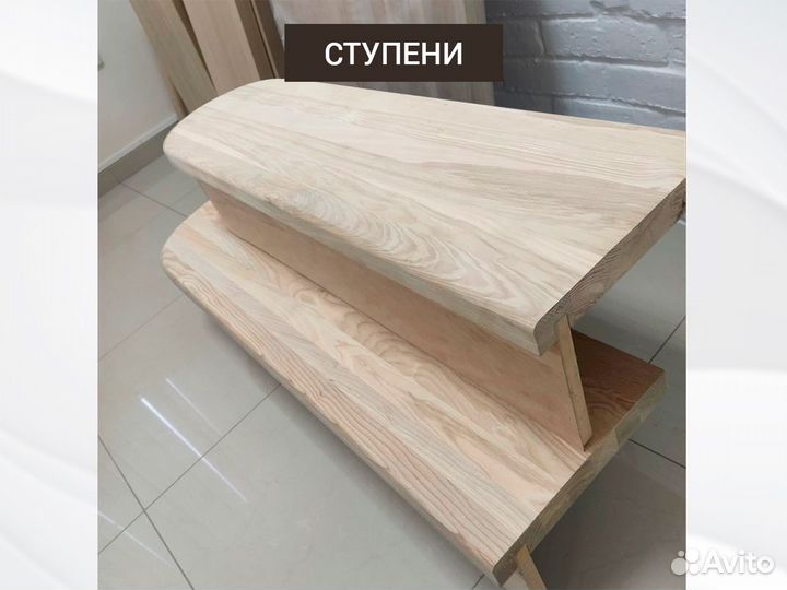 Деревяные ступени