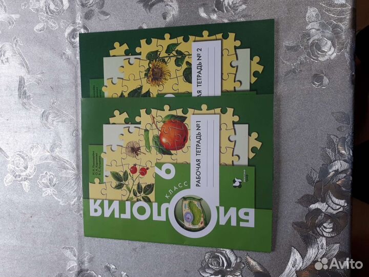 Рабочая тетрадь 6 класс по биологии