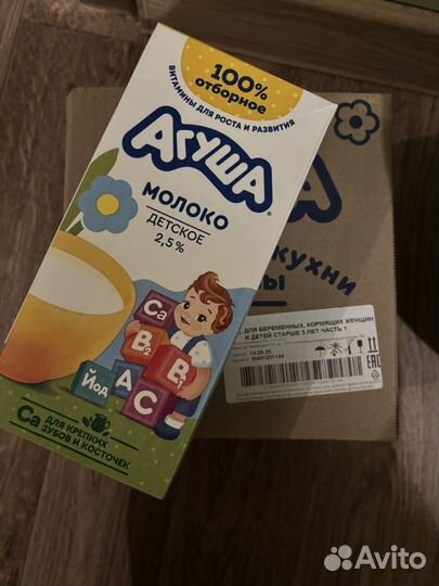 Молоко агуша 6литров