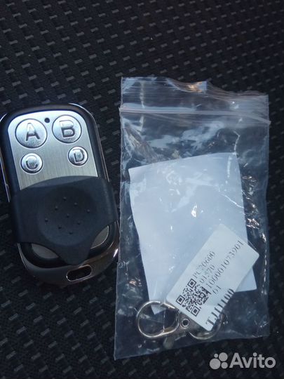 Пульт дистанционного управления шлакбаума