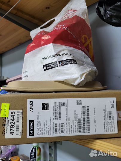 Ноутбук lenovo ideapad5