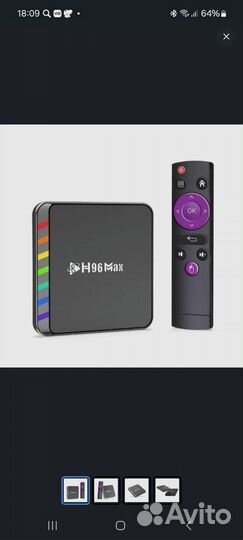 Android tv приставка