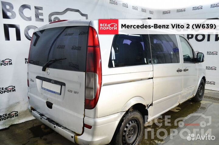 Пороги Mercedes-Benz Vito II (W639)