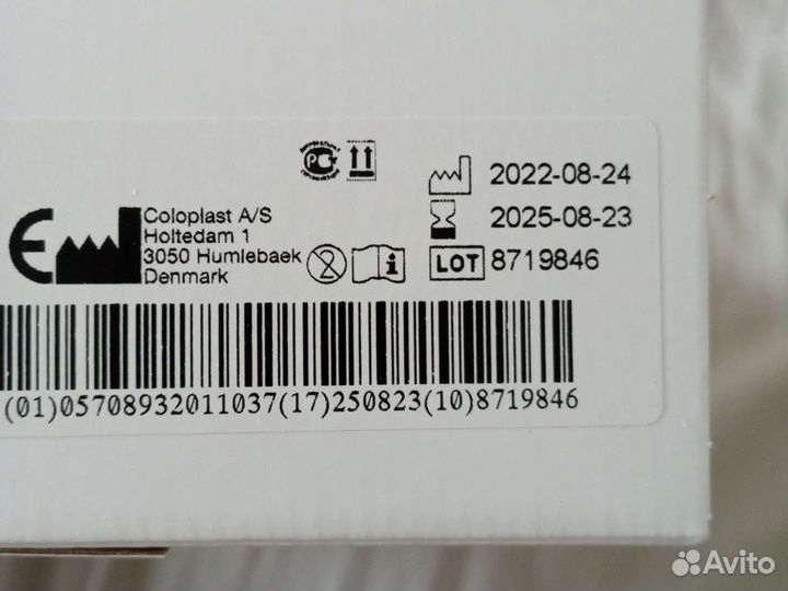 Калоприемники coloplast 174500