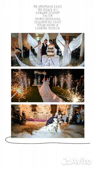 Свадебный организатор и координатор