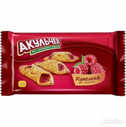 Печенье Акульчев Купелька с Малиной 225г