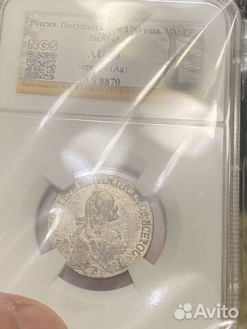 Монета полуполтинник 1769 объявление продам