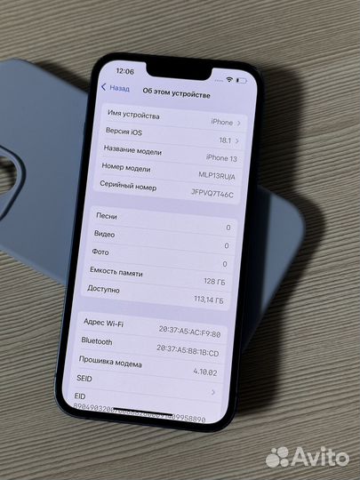 iPhone 13, 128 ГБ