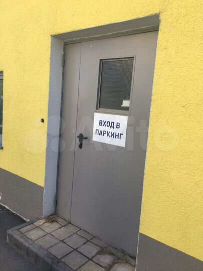 Машиноместо, 17 м²