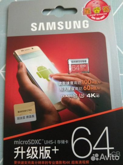 Memory Card samsung UHS-3/64GB Micro sdxc