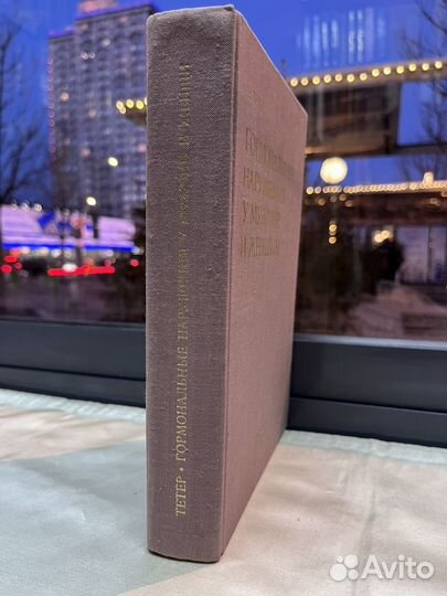 Гормональные нарушения у мужчин и женщин