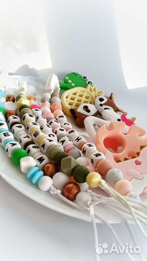 Прорезыватель, именной держатель для пустышки