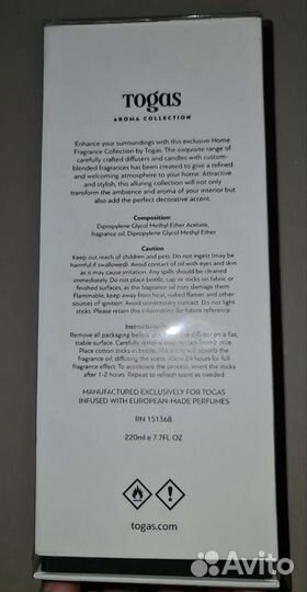 Ароматический диффузор