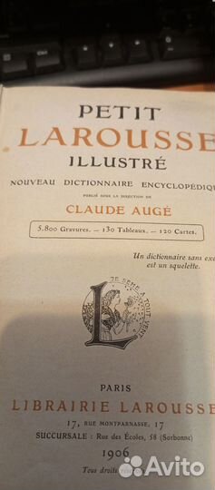 Словарь Petit Larousse Illustre 1906 французская