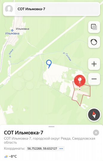 Участок 8 сот. (СНТ, ДНП)