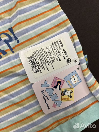 Футболки на мальчика 110