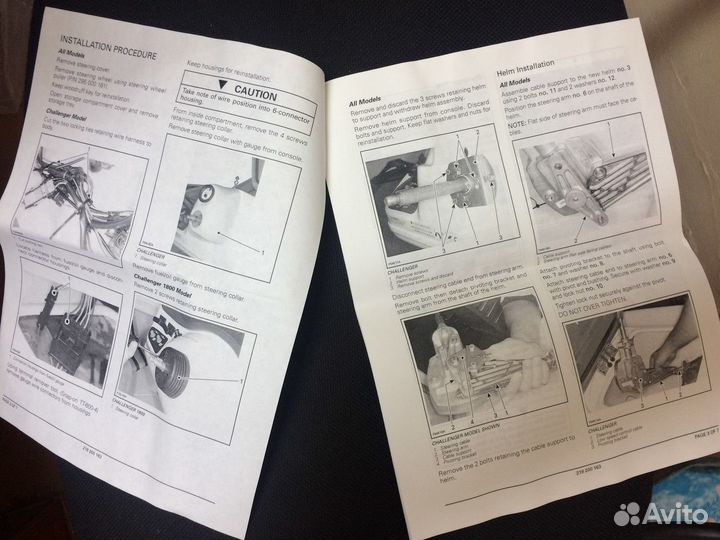 295100071 KIT BRP рулевая колонка катер Speedster