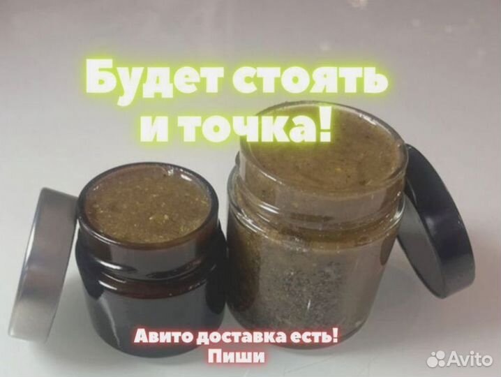 Мед волшебный