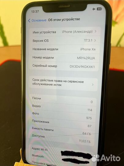 iPhone Xr, 64 ГБ