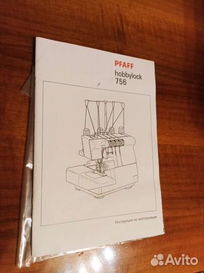Оверлок pfaff hobby lock 756 Германия