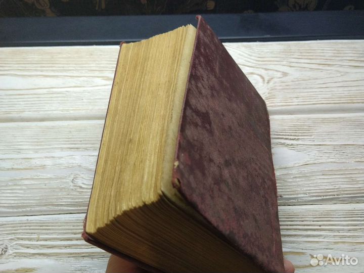 Старинная книга 1928г. Каталог почтовых марок