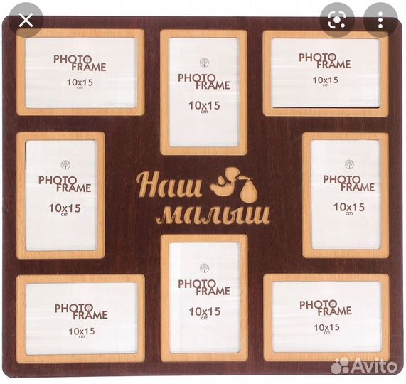 Рамки для фото коллаж