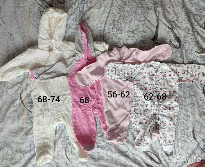 Одежда для малышей пакетом