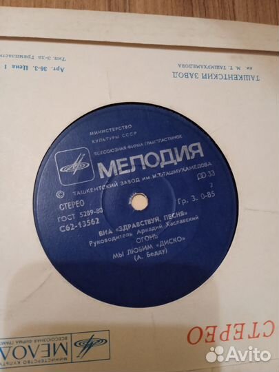 Компакт диски рок, металл, панк, диско, техно