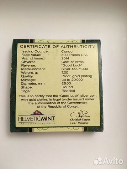 Монета коллекционная Сбербанк good luck