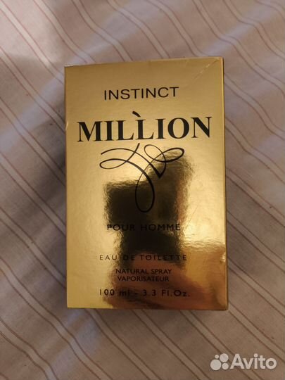 Мужская туалетная вода