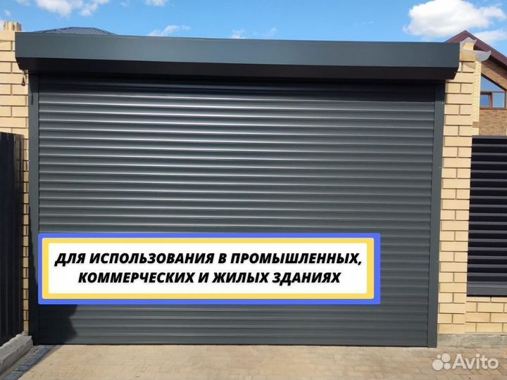 Рольставни, Рольворота от производителя